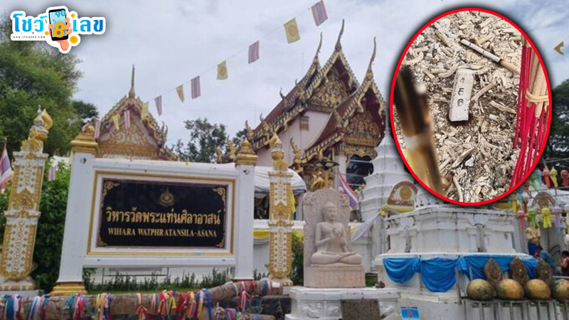 รูปภาพเลขเด็ดศาลหลักเมืองของ heng99