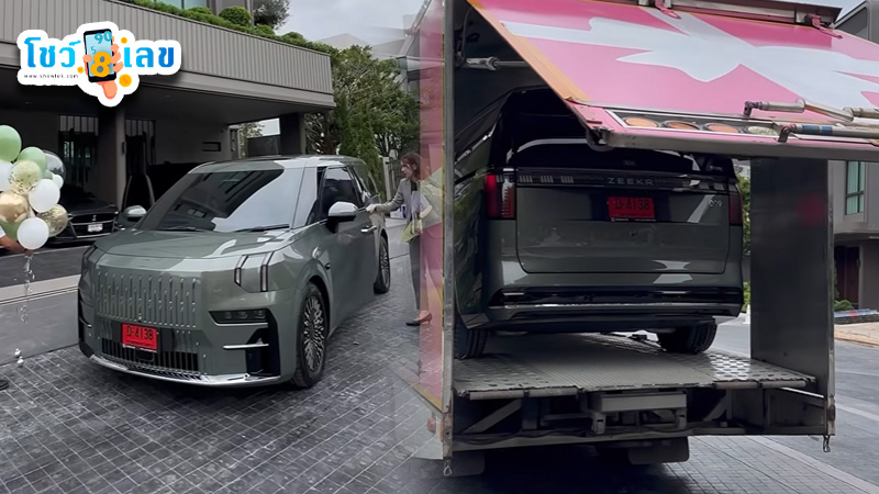 รูปภาพรถคันใหม่ของเจนนี่ ได้หมดถ้าสดชื่นของ lekdedonline