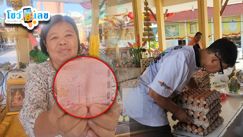 รูปภาพแก้บนหลวงพ่อสมหวังของ lekdedonline